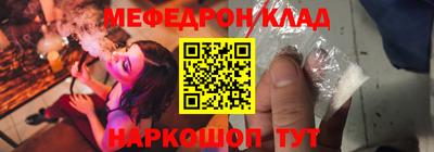 бутик Новодвинск