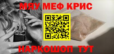 скорость Новозыбков