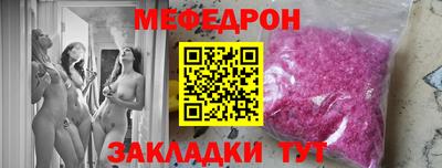 скорость Новозыбков