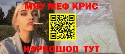 синтетический гашиш Новокубанск