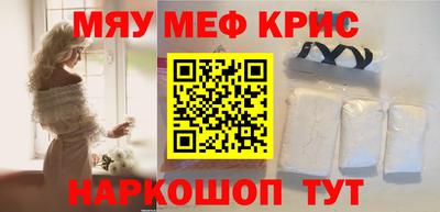 скорость Новозыбков