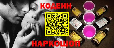 скорость Новозыбков