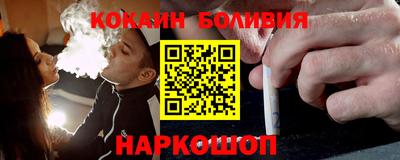 бутик Новодвинск