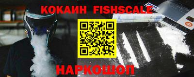 синтетический гашиш Новокубанск