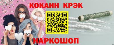 бутик Новодвинск