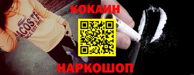 скорость Новозыбков