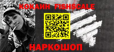 синтетический гашиш Новокубанск
