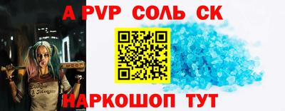 скорость Новозыбков