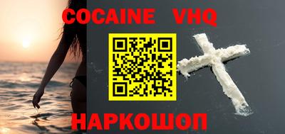бутик Новодвинск