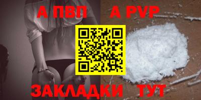 синтетический гашиш Новокубанск