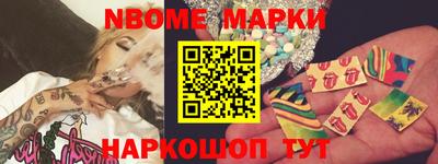 синтетический гашиш Новокубанск