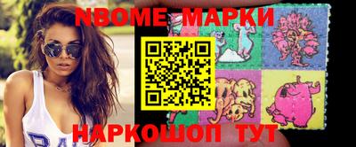 синтетический гашиш Новокубанск
