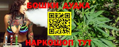 бутик Новодвинск