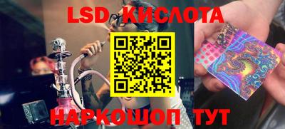синтетический гашиш Новокубанск