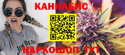 бутик Новодвинск