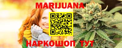 синтетический гашиш Новокубанск