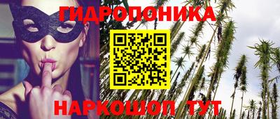 синтетический гашиш Новокубанск