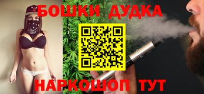 бутик Новодвинск