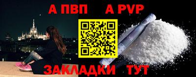 скорость Новозыбков