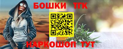 синтетический гашиш Новокубанск