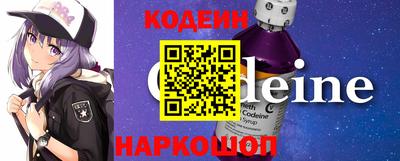синтетический гашиш Новокубанск