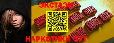 скорость Новозыбков