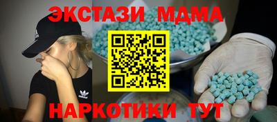 бутик Новодвинск