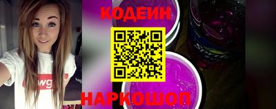 бутик Новодвинск