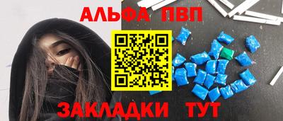 бутик Новодвинск