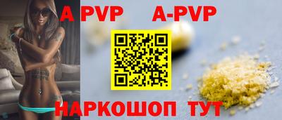 синтетический гашиш Новокубанск