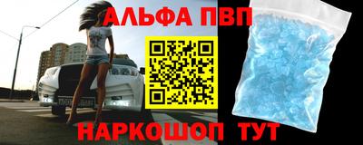 бутик Новодвинск