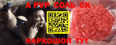 бутик Новодвинск