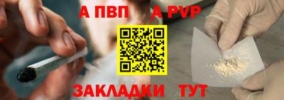 бутик Новодвинск