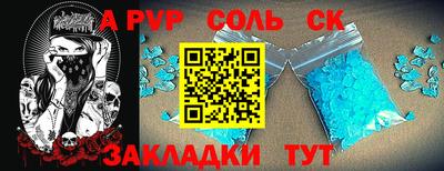синтетический гашиш Новокубанск