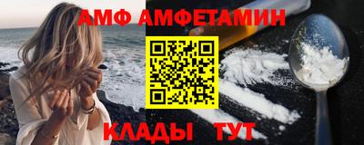 бутик Новодвинск