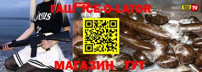 скорость Новозыбков