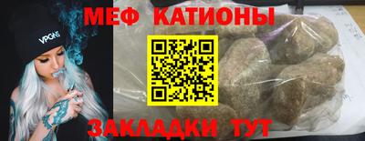 синтетический гашиш Новокубанск