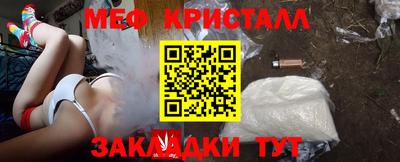 скорость Новозыбков