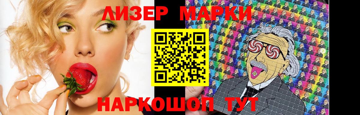 Саянск  Лсд 25 экстази кислота  Вход с VPN  Лсд 25 экстази ecstasy 