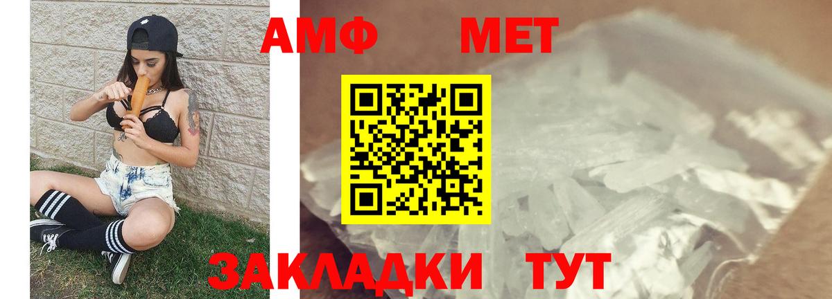 Метамфетамин Декстрометамфетамин 99.9% Саянск