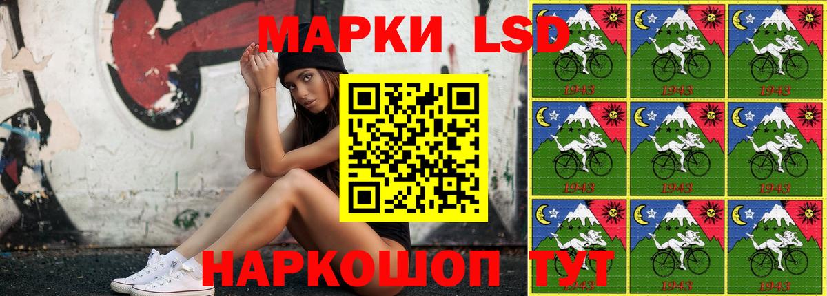 Марки NBOMe 1,8мг Саянск