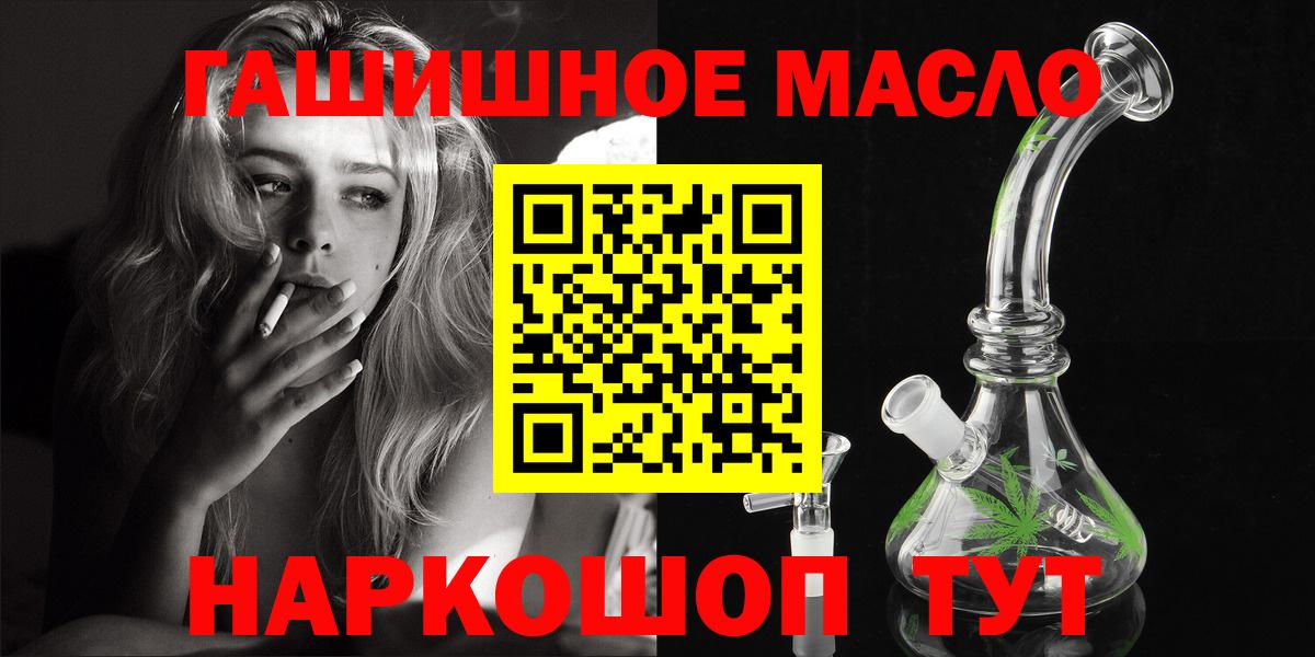 ТГК концентрат Саянск
