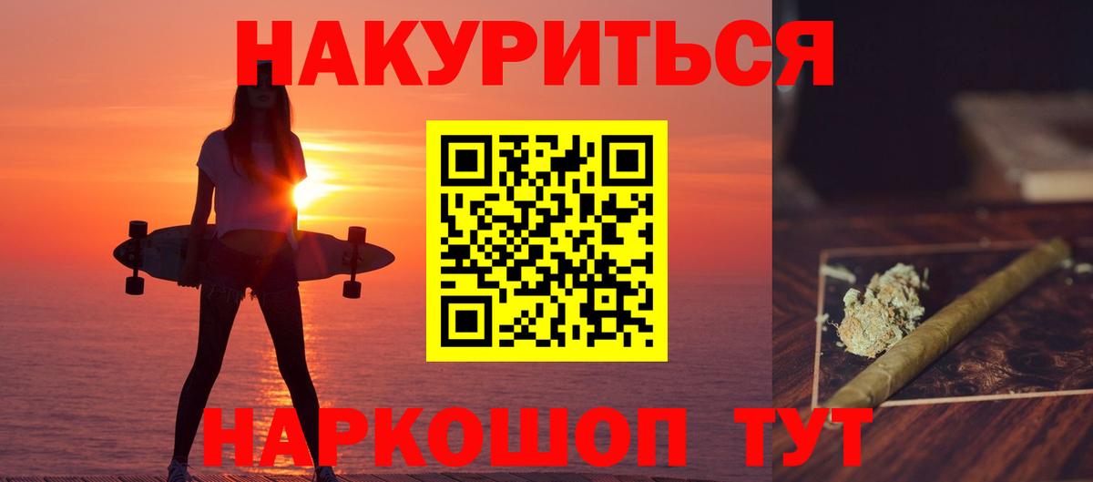 Канабис тримм  Вход с VPN  МАРИХУАНА OG Kush  Бошки марихуана индика  Саянск 